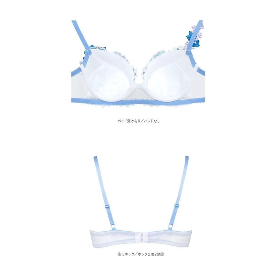 サルート（SALUTE） 最終処分 ワコール 42 プッシュアップ ブラジャー