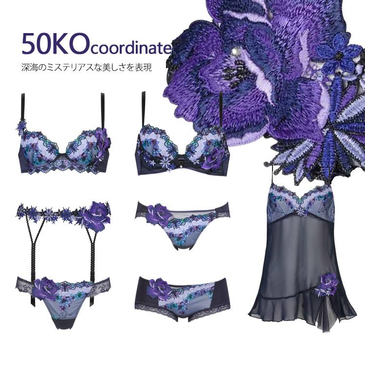 サルート（SALUTE） ワコール 50G P-up ブラジャー DEF/65-85 プッシュ