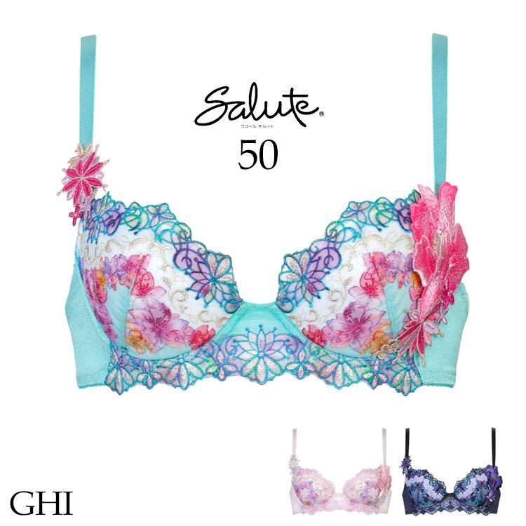 【新品タグ付き】サルート☆プレジャー☆ブラ☆ サルート（SALUTE） ワコール 50G P-up ブラジャー GHI/65-85 プッシュ