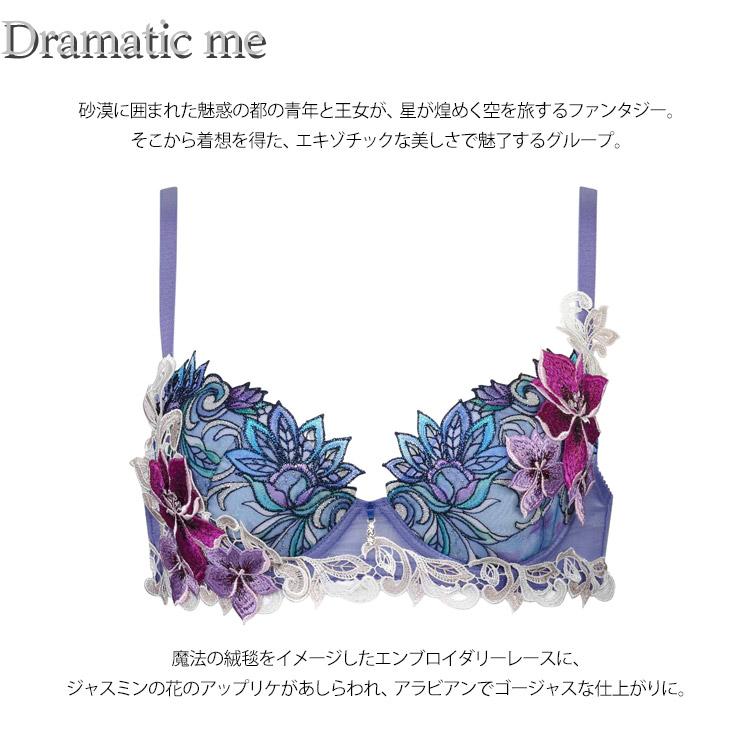 サルート（SALUTE） ワコール 80G P-up ブラジャー BTJ480 谷間