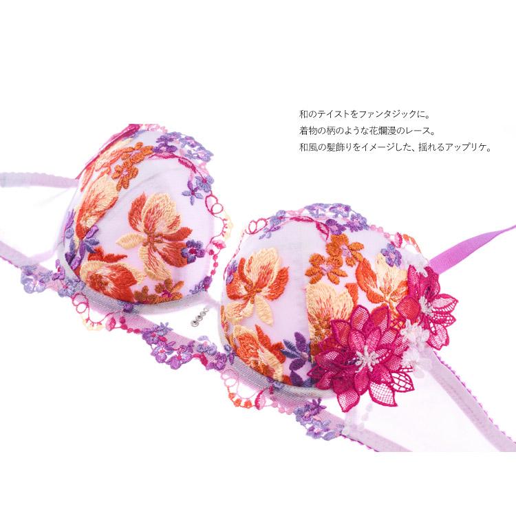 サルート（SALUTE） ワコール 81G P-up ブラジャー 単品 BTJ481