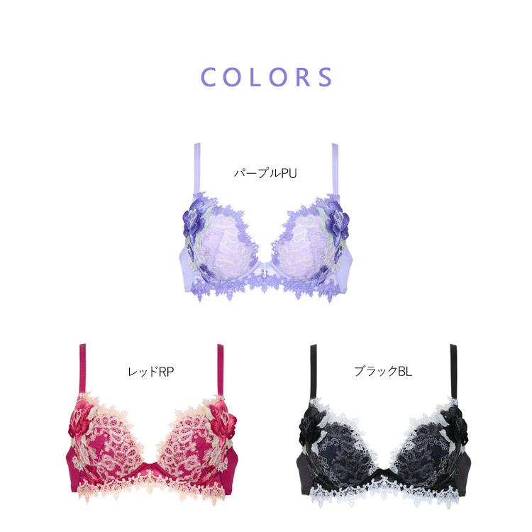 サルート（SALUTE） ワコール 84G ブラジャー VIVA LINE ビバライン BC