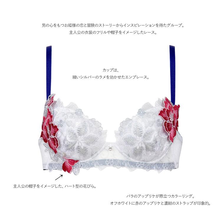 サルート 30%OFF ワコール サルート86 ブラジャー プッシュ