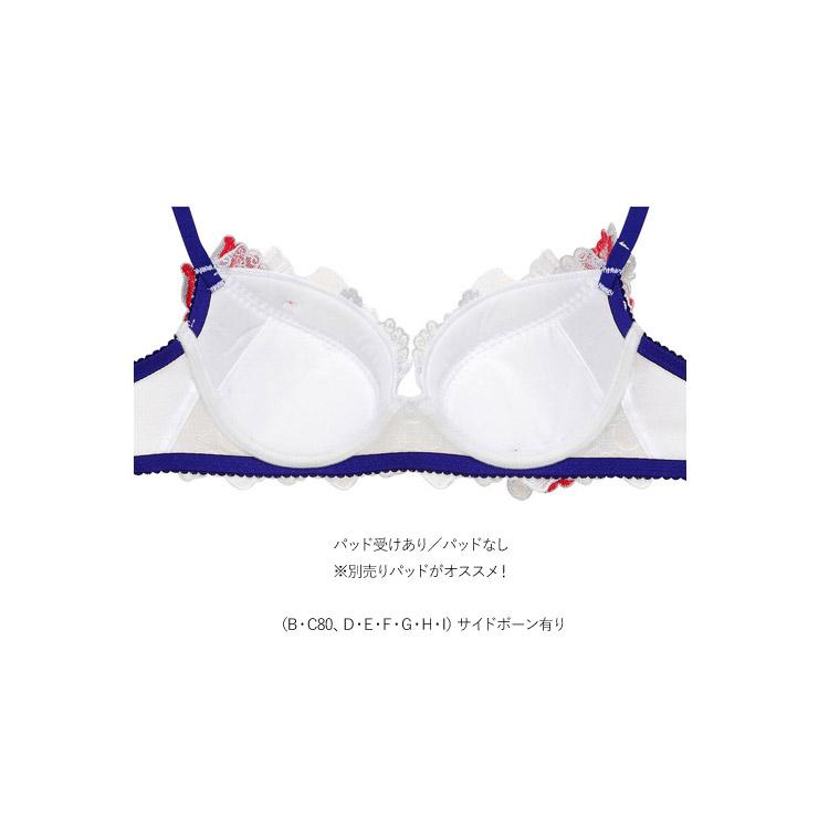 サルート（SALUTE） ワコール 86G ブラジャー プッシュアップ P-up