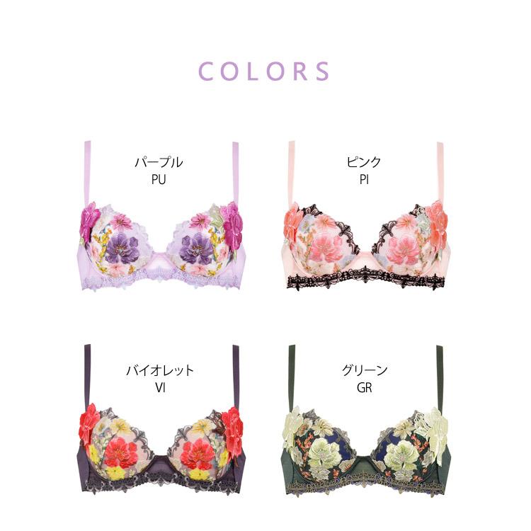 サルート 30%OFF ワコール 93 グループ セール P-up ブラジャー サルート 30%OFF ワコール 93 グループ セール P-up ブラジャー