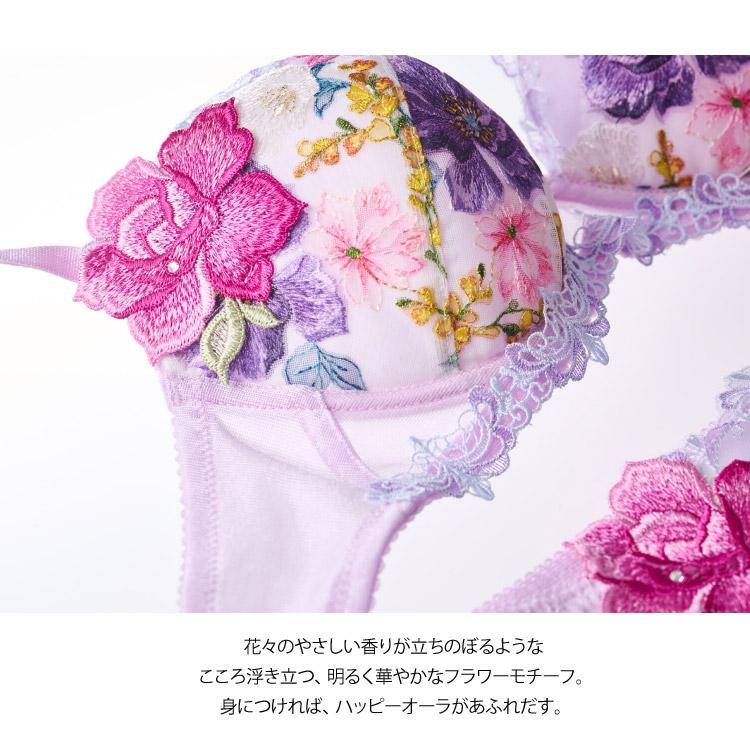 サルート（SALUTE） ワコール 93G P-up ブラジャー DEFカップ プッシュ