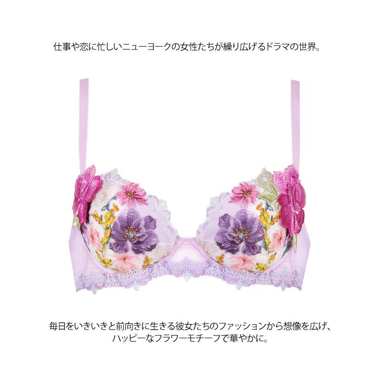 サルート 30%OFF ワコール 93 グループ セール P-up ブラジャー サルート 30%OFF ワコール 93 グループ セール P-up ブラジャー