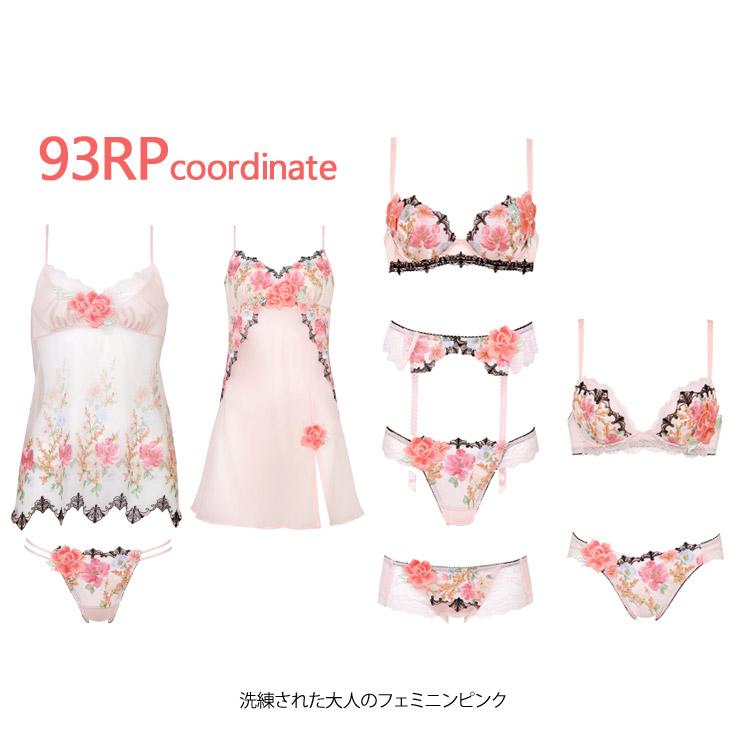 サルート 30%OFF ワコール 93 グループ セール P-up ブラジャー