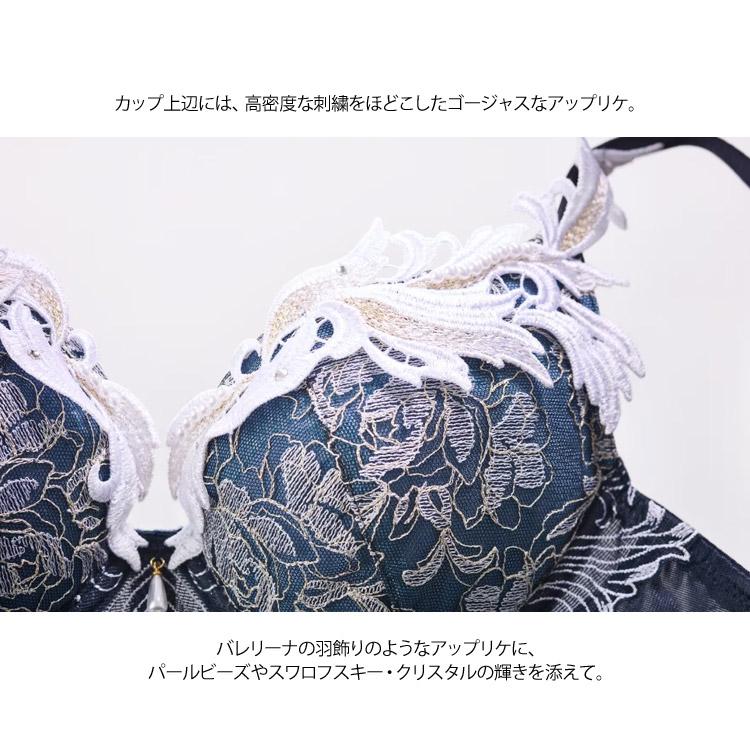 サルート（SALUTE） ワコール 94G VIVA LINE ブラジャー DEFカップ