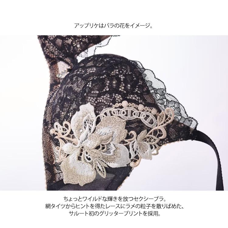 ワコール　サルート95 VIVA LINEブラ&ショーツ サルート ワコール 95 セール VIVA LINE ブラジャー BCカップ