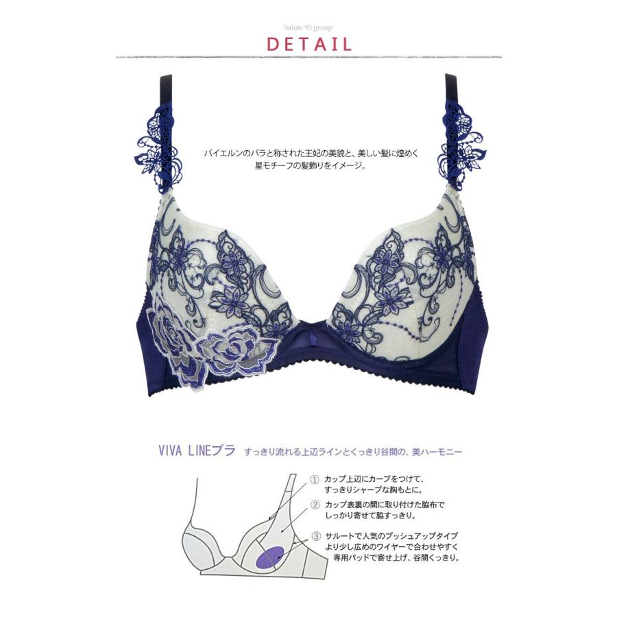 最終処分 ワコール サルート セール Series95 Viva Lineブラ ブラジャー Gカップ Btj495g アイム下着屋 通販 Yahoo ショッピング