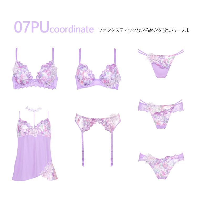 サルート（SALUTE） ワコール 07G Real Up Bra ブラジャー DEFカップ