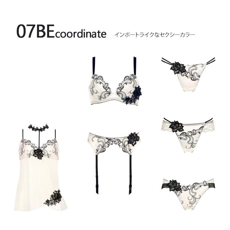 サルート（SALUTE） ワコール 07G Real Up Bra ブラジャー DEFカップ