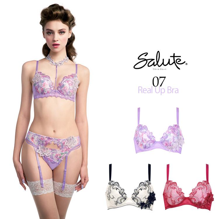 サルート（SALUTE） ワコール 07G Real Up Bra ブラジャー DEFカップ