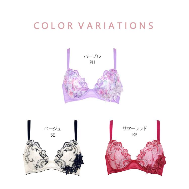 サルート/07　G75　BE　REAL UP BTJ707｜ワコール サルート 07G Real Up Bra ブラジャー単品 BCDEFG