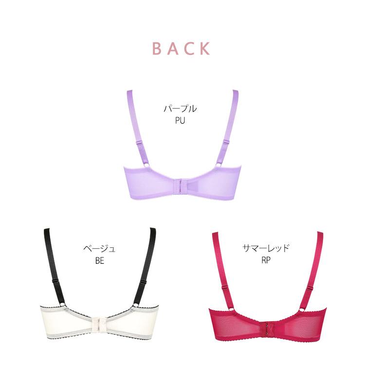 サルート（SALUTE） ワコール 07G Real Up Bra ブラジャー DEFカップ