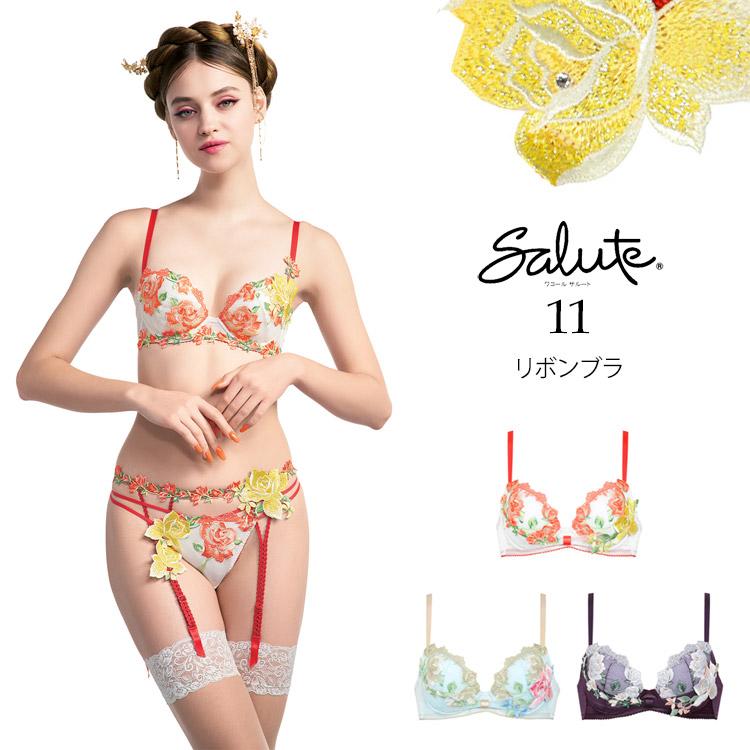サルート（SALUTE） ワコール 11G ブラジャー リボンブラ BTJ711 谷間