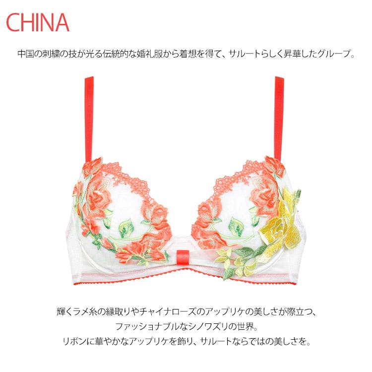サルート（SALUTE） ワコール 11G ブラジャー リボンブラ BTJ711 谷間