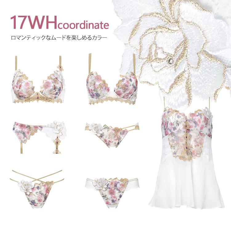 サルート（SALUTE） ワコール 17G ブラジャー BCカップ Real Up Bra