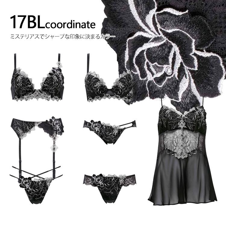 サルート（SALUTE） ワコール 17G ブラジャー BCカップ Real Up Bra