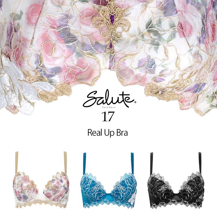 サルート（SALUTE） ワコール 17G ブラジャー BCカップ Real Up Bra