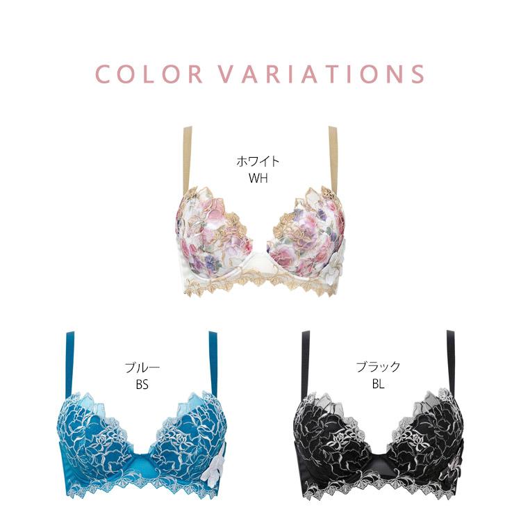 サルート（SALUTE） ワコール 17G ブラジャー BCカップ Real Up Bra