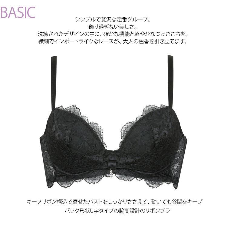 サルート（SALUTE） ワコール 20G リボンブラ ブラジャー 新作 セール