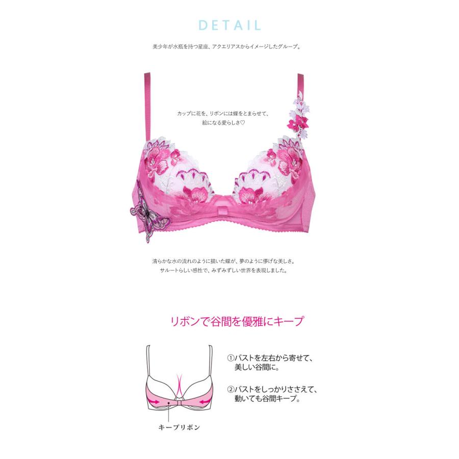 ワコール サルート 42 リボンブラ ブラジャー Cカップ 21ss 新作 谷間 アクエリアス Btj442 Btj742 P Up 単品 レディース Btj742 アイム下着屋 通販 Yahoo ショッピング