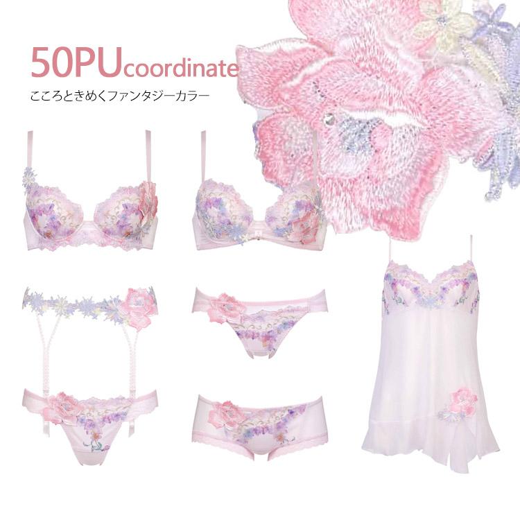 サルート（SALUTE） ワコール 50G リボンブラ ブラジャー BC/65-80