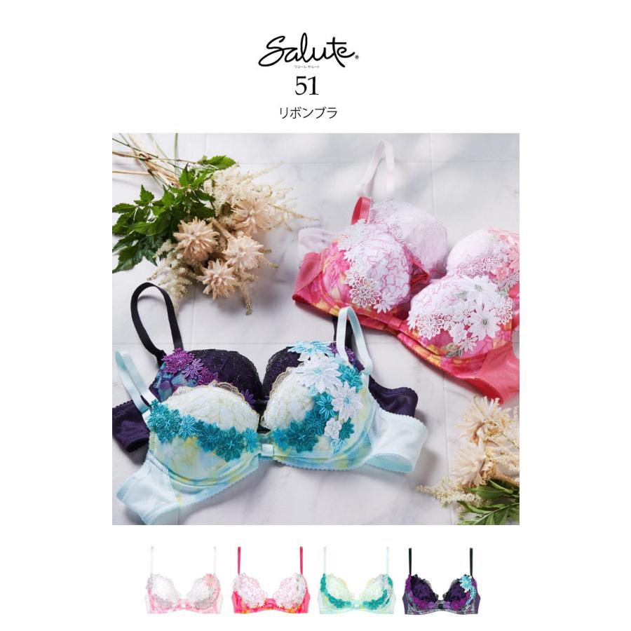 サルート（SALUTE） 最終処分 ワコール セール 51 リボンブラ