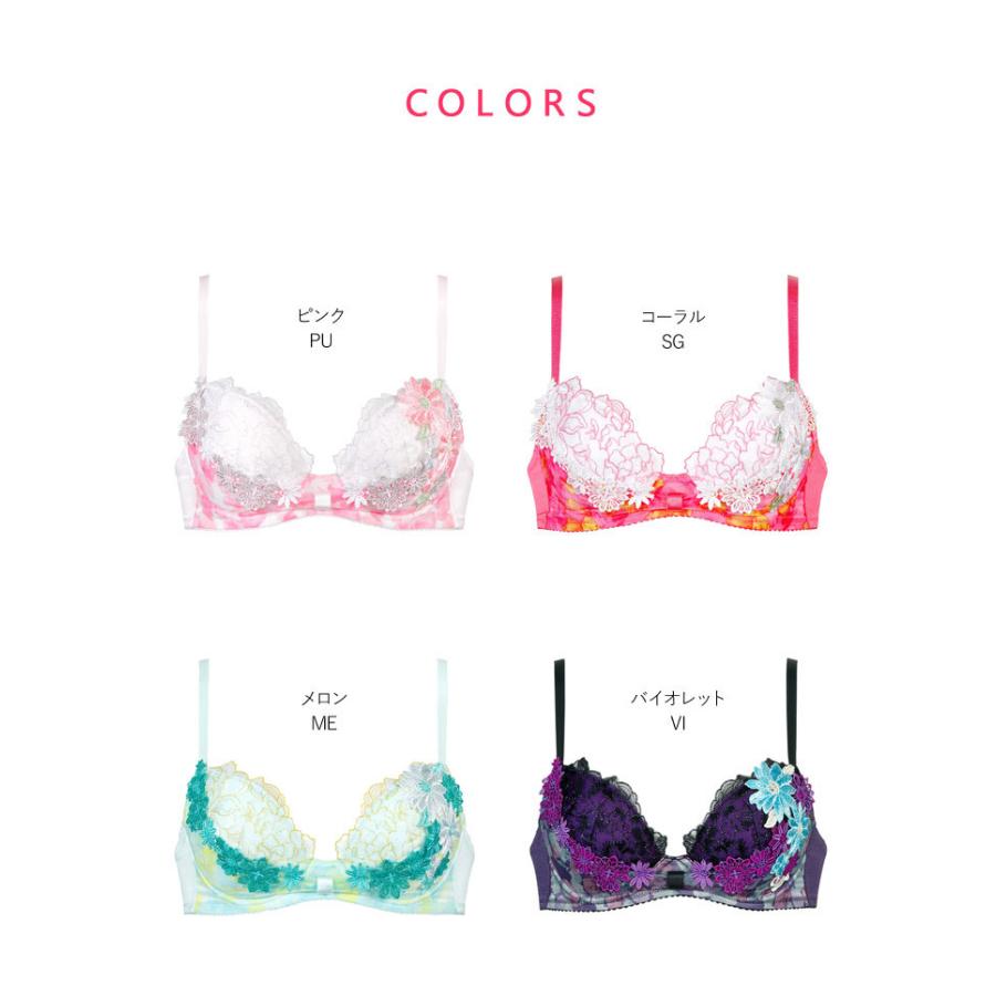 【新品未使用】ワコール サルート ブラジャー 薄ピンク I80 ワコール サルート 21グループ 21G リボンブラ ブラジャー C 谷間