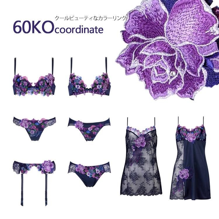 サルート（SALUTE） ワコール 60G フロントエックス ブラジャー C
