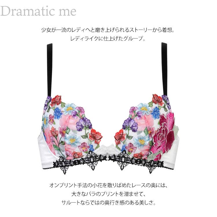 サルート（SALUTE） ワコール 60G フロントエックス ブラジャー C