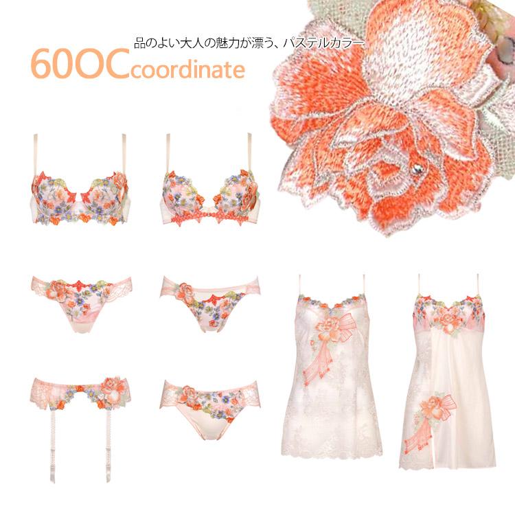 サルート（SALUTE） ワコール 60G フロントエックス ブラジャー DEF