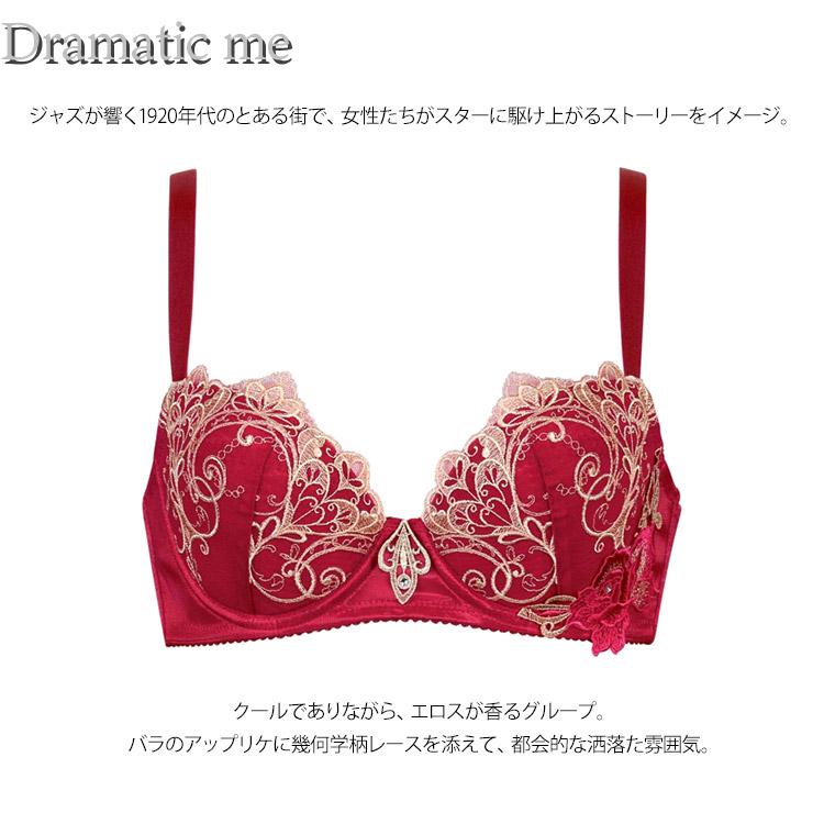 サルート ワコール 70 新作 セール 女優ブラ ブラジャー DEF サルート ワコール 70 新作 セール 女優ブラ ブラジャー DEF