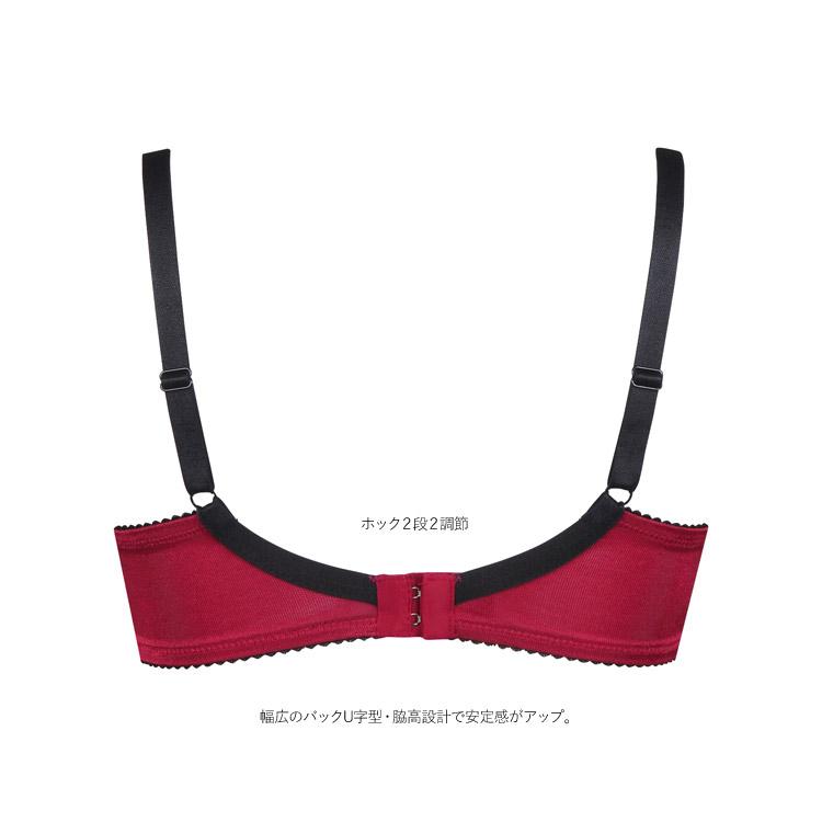 BTJ775｜ワコール サルート 75G 女優ブラ ブラジャー単品 BTJ775｜ワコール サルート 75G P-upタイプ ブラジャー単品 全3