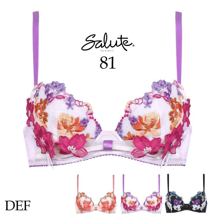 サルート（SALUTE） ワコール 81G リボンブラ ブラジャー 単品 BTJ781