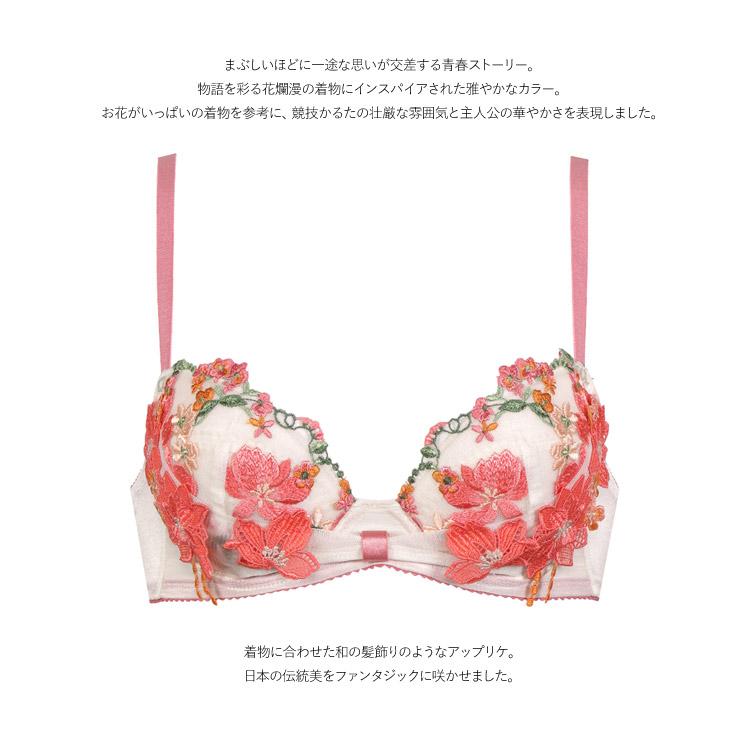 サルート（SALUTE） ワコール 81G リボンブラ ブラジャー BTJ781 単品