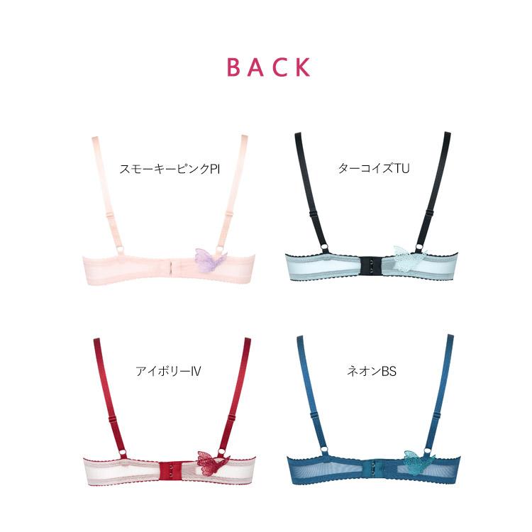 サルート（SALUTE） ワコール 83G フロントエックス ブラジャー 単品