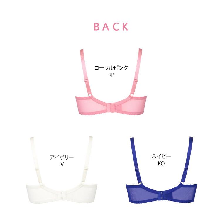 ワコール サルート 87 新作 セール Real Up Bra ブラジャー BCカップ 2023春夏 リアルアップブラ 谷間 単品 レディース BTJ787｜e-sitagi｜09