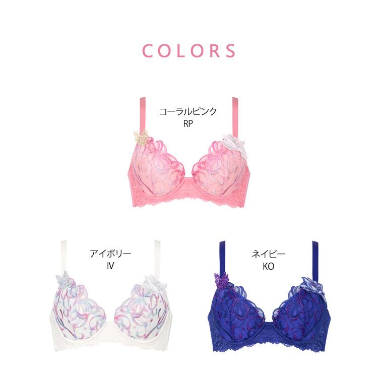 サルート（SALUTE） ワコール 87G Real Up Bra ブラジャー DEFカップ