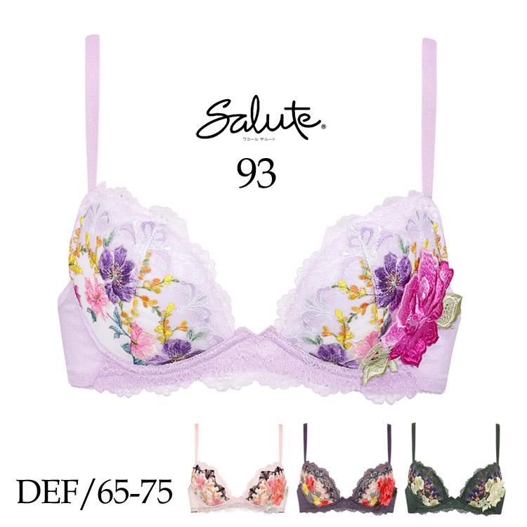 サルート（SALUTE） ワコール 93G フロントエックス ブラジャー FRONT