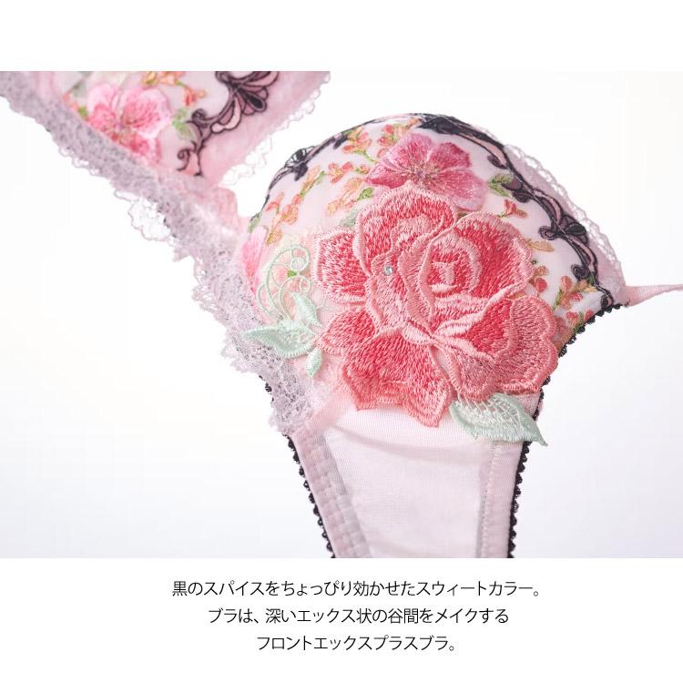 サルート（SALUTE） ワコール 93G フロントエックス ブラジャー FRONT