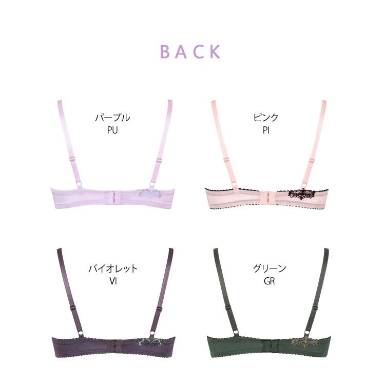 サルート（SALUTE） ワコール 93G フロントエックス ブラジャー FRONT