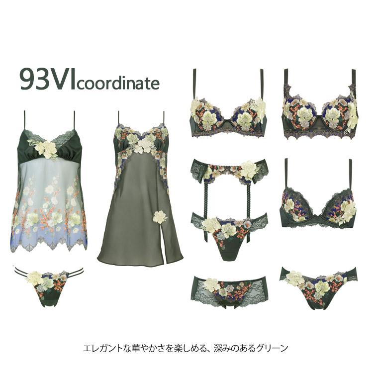 サルート（SALUTE） ワコール 93G フロントエックス ブラジャー FRONT