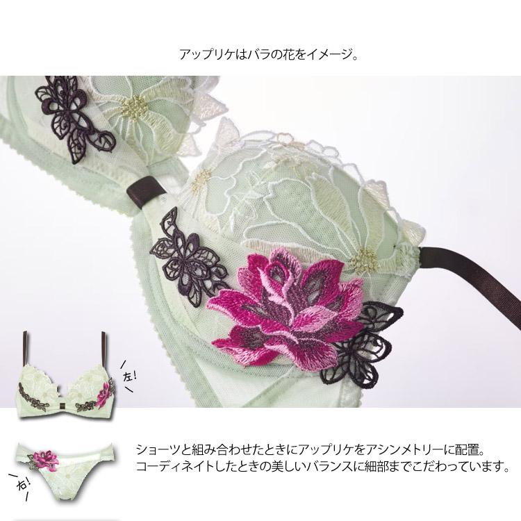 サルート（SALUTE） ワコール 96G ブラジャー リボンブラ BTJ796 谷間