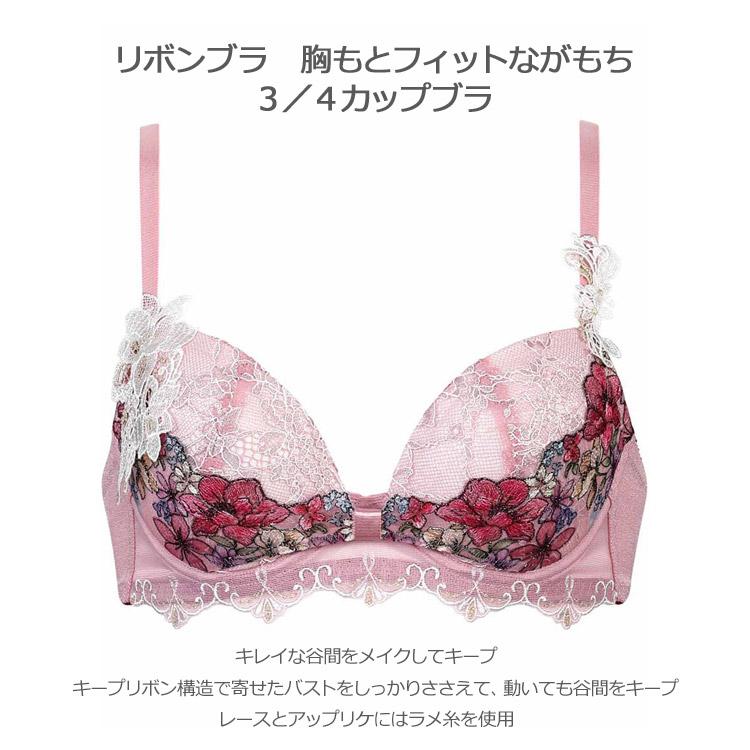 WACOAL（ワコール）の「「リボンブラ 胸もとフィットながもち