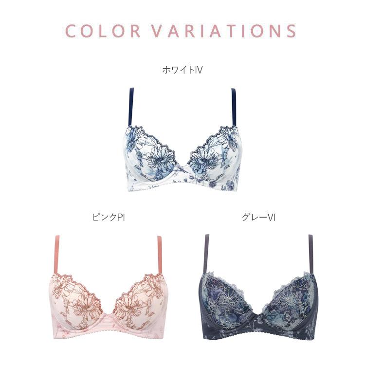 WACOAL（ワコール） ブラジャー スムージングブラ 脇すっきり 着やせ