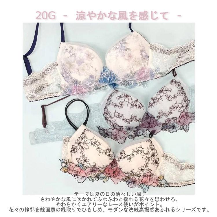 WACOAL（ワコール） プレミアム 20シリーズ ブラジャー DEFカップ