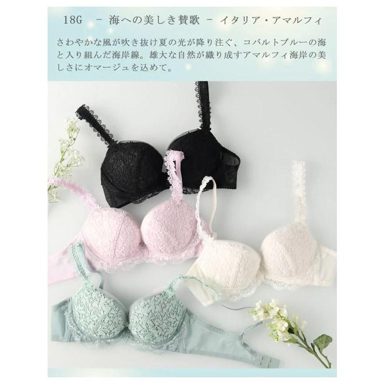 WACOAL（ワコール） プレミアム 18シリーズ ボリューマライズブラ C